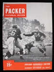 1949 The Packer Pictorial Review Los Angeles Rams Edition (Pepper Burruss Collection)