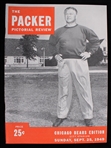 1949 The Packer Pictorial Review Chicago Bears Edition (Pepper Burruss Collection)