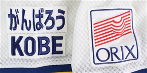 1996 Ichiro Suzuki Orix Blue Wave Game Worn Home Jersey (MEARS A10) Japan Series Championship Season