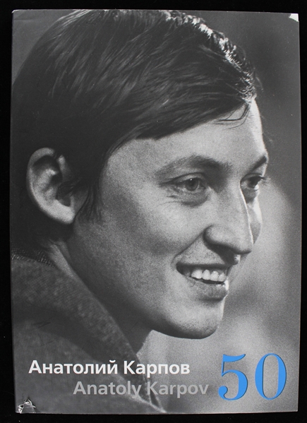 2001 Anatoly Karpov World Chess Champion Signed Limited Edition Book 