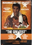 1970s-90s Muhammad Ali, Evander Holyfield & more 27x38 Boxing Posters (Lot of 10)