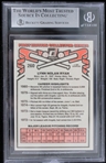 1981 Nolan Ryan Houston Astros #260 Donruss Slabbed Card (Beckett 8 NM-MT) 