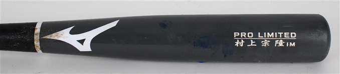 2026 Munetaka Murakami Chicago White Sox Mizuno Professional Model Game Used Bat (MEARS A8)